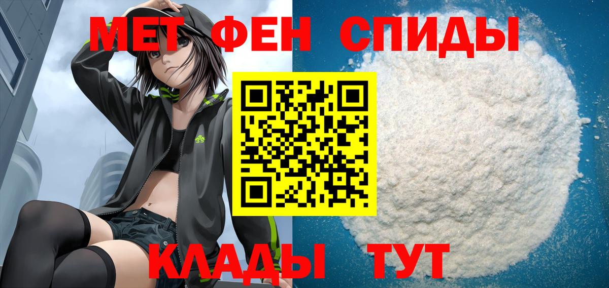 Новочебоксарск  АМФЕТАМИН Premium  Amphetamine  Вход с VPN 