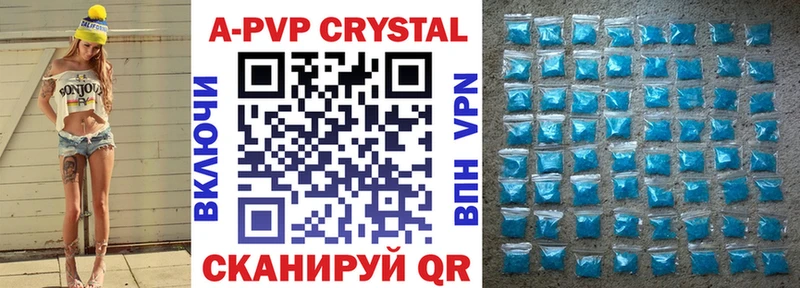 А ПВП VHQ  MEGA онион  Новочебоксарск  закладки 