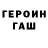 Метадон VHQ Evaristo Savra