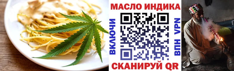 Canna-Cookies конопля дарнет шоп OMG зеркало Новочебоксарск