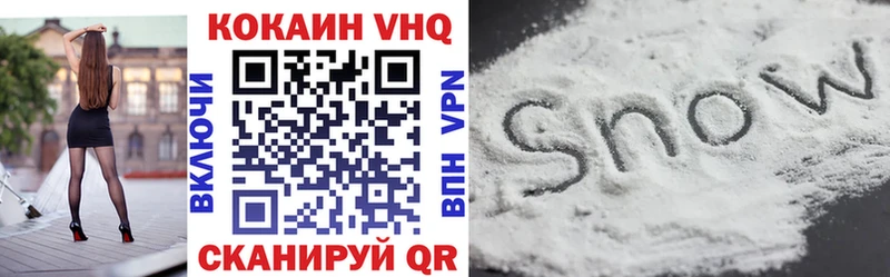 купить закладку Новочебоксарск COCAIN Боливия