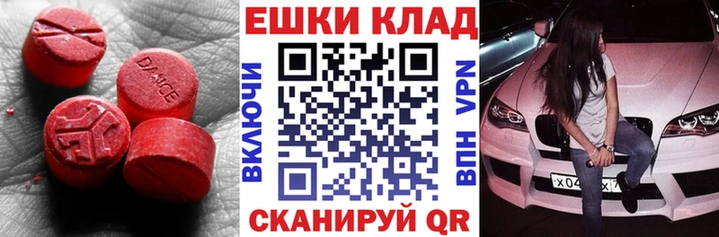 Экстази бентли  Новочебоксарск 