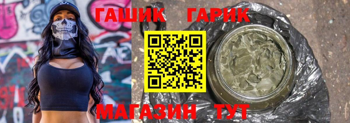Новочебоксарск  ГАШ AMNESIA HAZE  Вход с VPN 