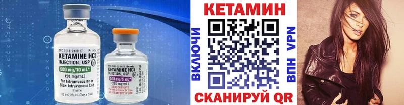 КЕТАМИН ketamine  Новочебоксарск 