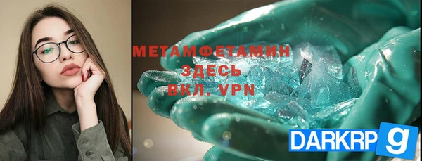 ALPHA-PVP Зеленокумск