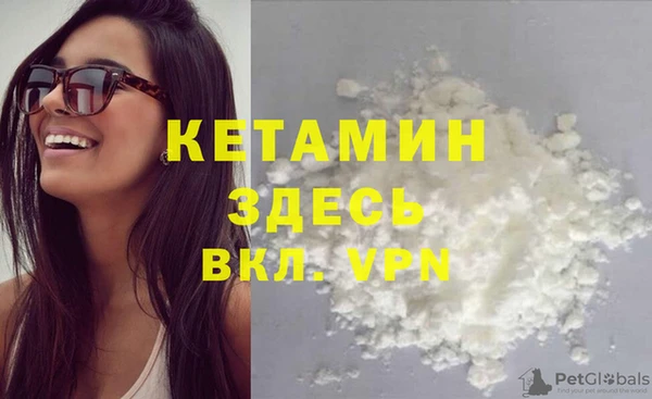 молекула духа Зеленодольск