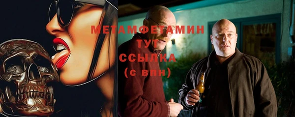 молекула духа Зеленодольск