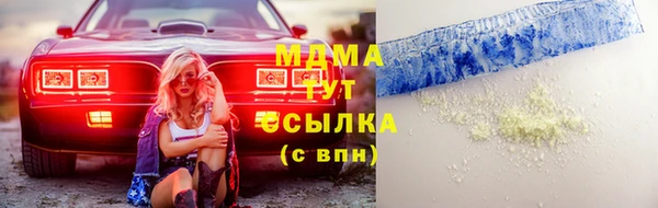 молекула духа Зеленодольск