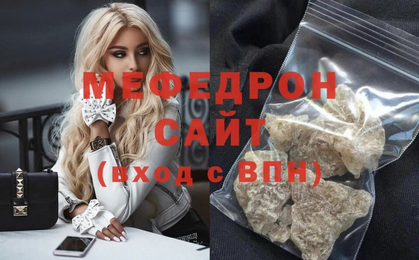 ALPHA-PVP Зеленокумск