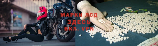 ALPHA-PVP Зеленокумск