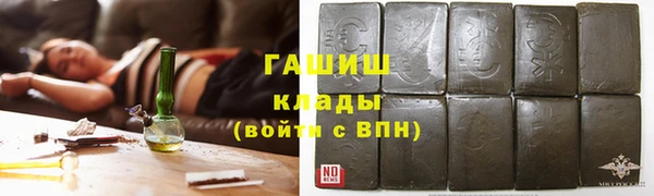 сатива Зерноград