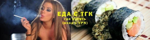 ALPHA-PVP Зеленокумск