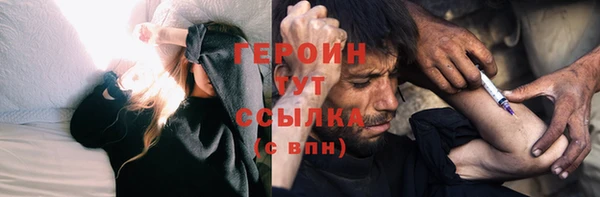 молекула духа Зеленодольск