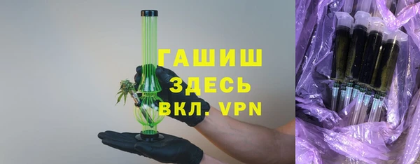 молекула духа Зеленодольск