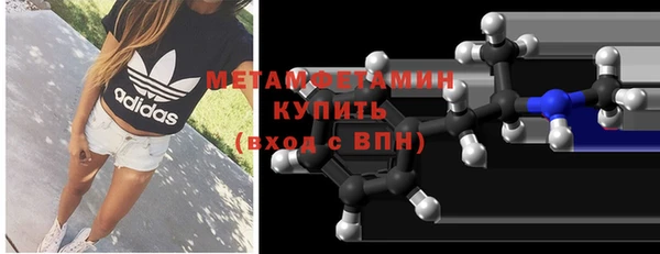 ALPHA-PVP Зеленокумск