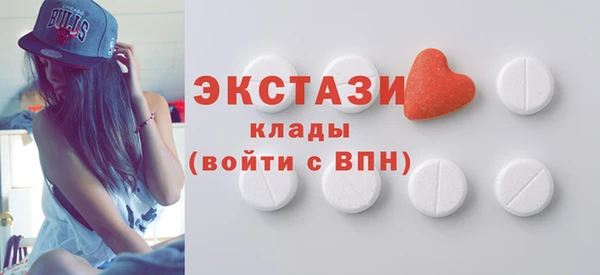 ALPHA-PVP Зеленокумск