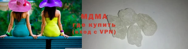 молекула духа Зеленодольск