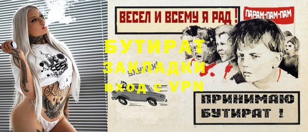 молекула духа Зеленодольск