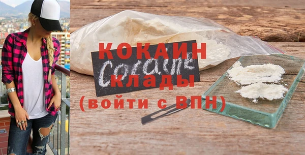 ALPHA-PVP Зеленокумск