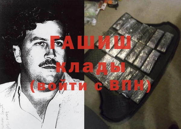 сатива Зерноград
