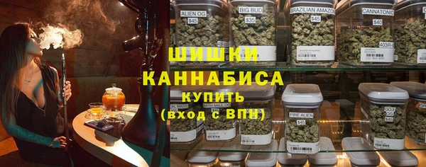 ALPHA-PVP Зеленокумск