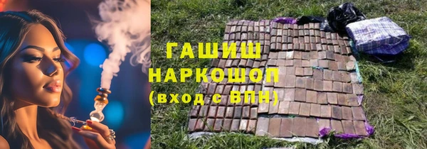 ALPHA-PVP Зеленокумск