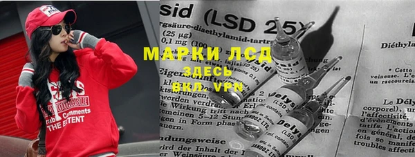 ALPHA-PVP Зеленокумск