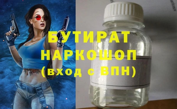 сатива Зерноград