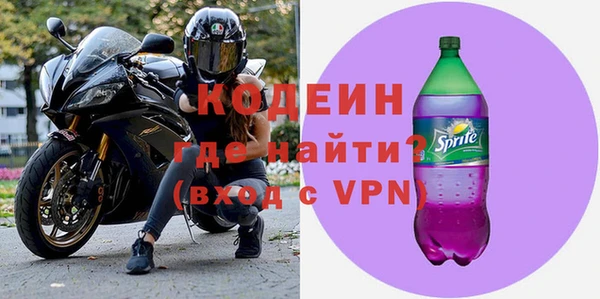 ALPHA-PVP Зеленокумск