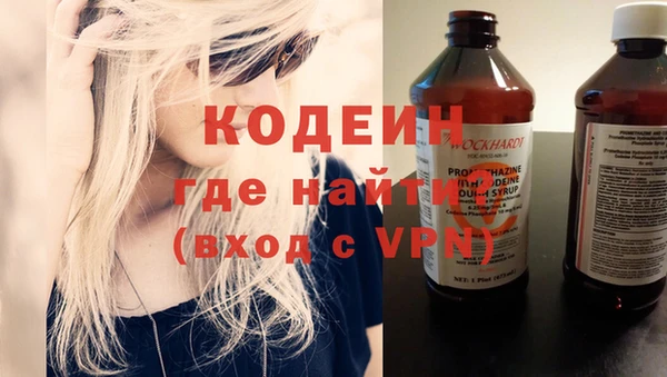 ALPHA-PVP Зеленокумск