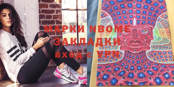 молекула духа Зеленодольск