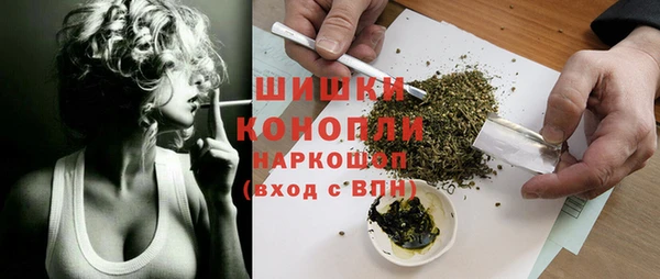 ALPHA-PVP Зеленокумск