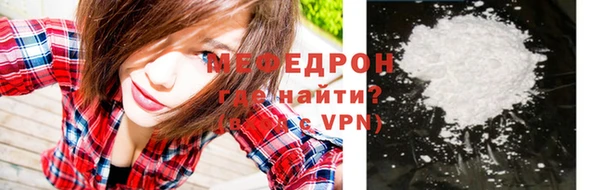 сатива Зерноград