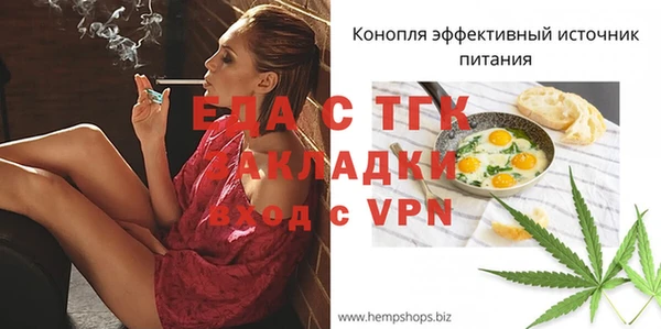сатива Зерноград