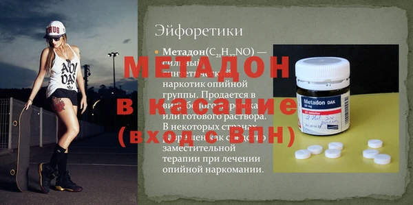 ALPHA-PVP Зеленокумск