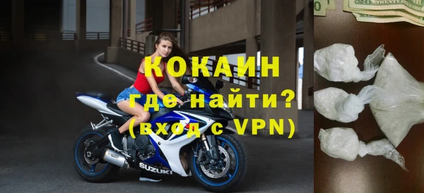 молекула духа Зеленодольск