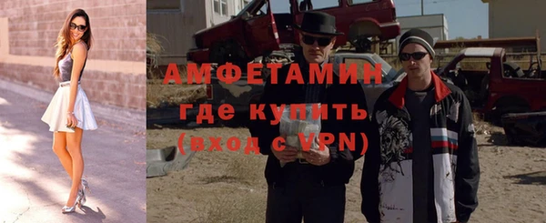 молекула духа Зеленодольск