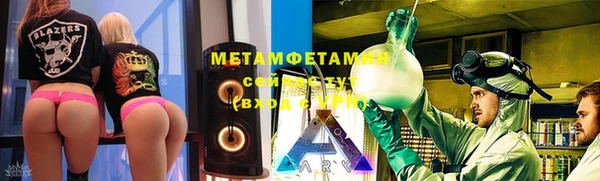 молекула духа Зеленодольск