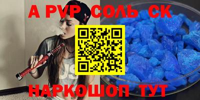 бутират Кандалакша