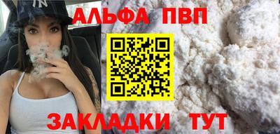 соль курить ск Канаш