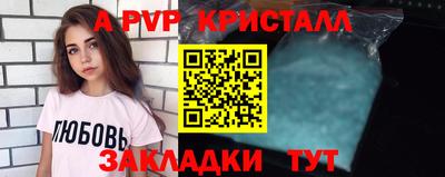 соль курить ск Канаш