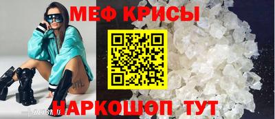 кокаин VHQ Камышлов