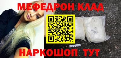 соль курить ск Канаш