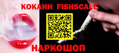 бутират Кандалакша