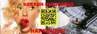 кокаин VHQ Камышлов