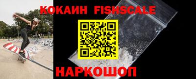 бутират Кандалакша