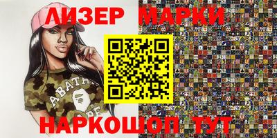 бутират Кандалакша