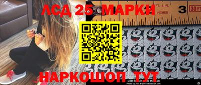 бутират Кандалакша