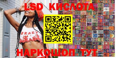кокаин VHQ Камышлов