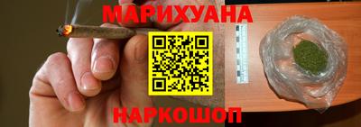 соль курить ск Канаш